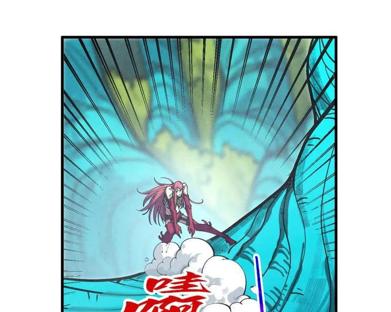 Vạn Cổ Chí Tôn Chapter 373 - Trang 2