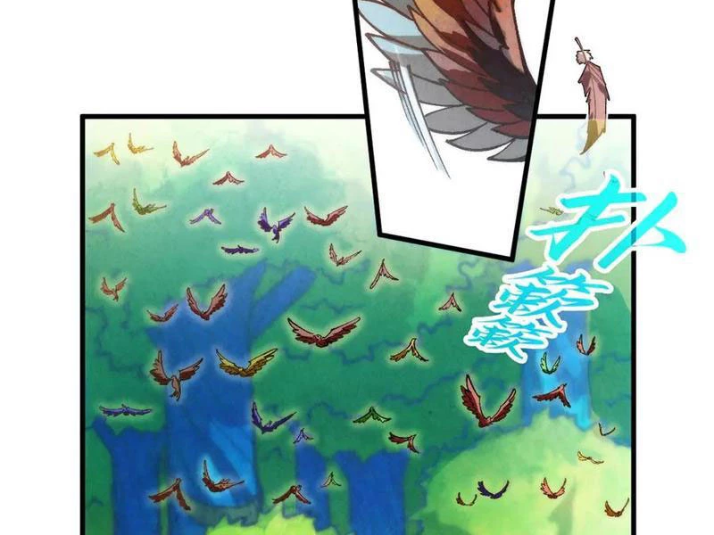 Vạn Cổ Chí Tôn Chapter 372 - Trang 2