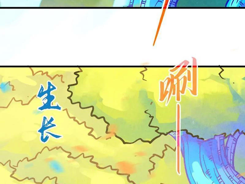 Vạn Cổ Chí Tôn Chapter 371 - Trang 2