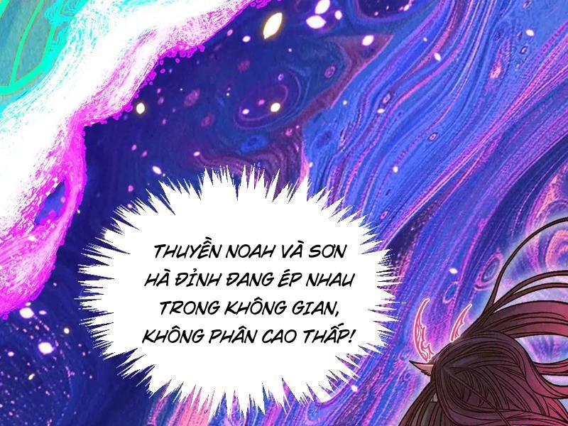 Vạn Cổ Chí Tôn Chapter 369 - Trang 2