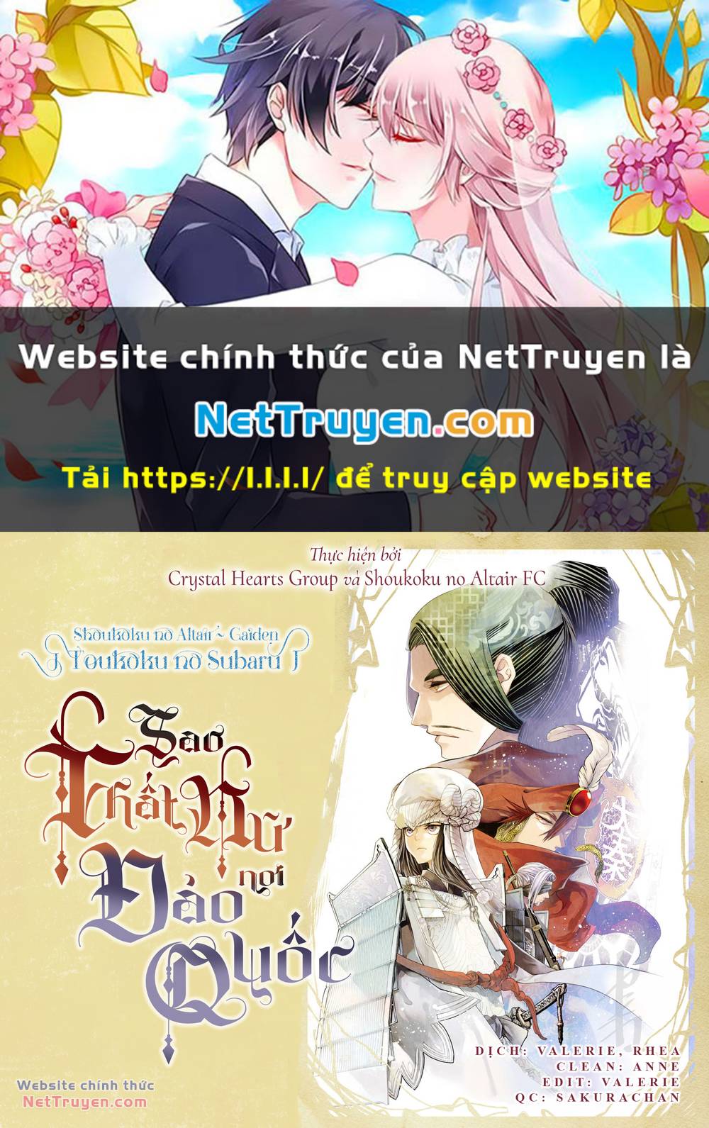 Sao Thất Nữ Nơi Đảo Quốc (Spin-Off Shoukoku No Altair) Chapter 14 - Trang 2