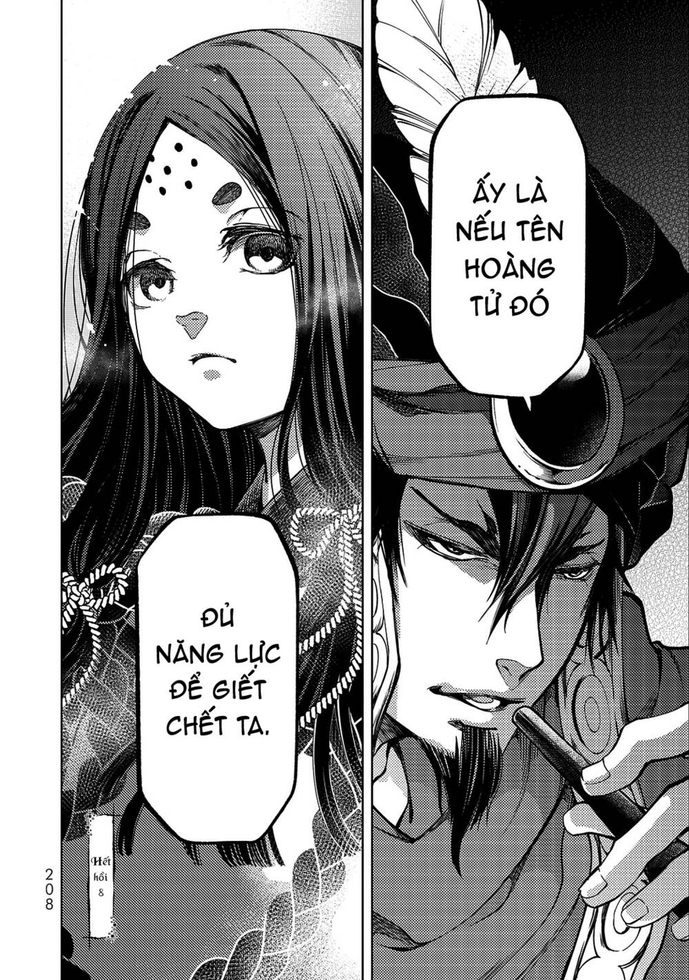 Sao Thất Nữ Nơi Đảo Quốc (Spin-Off Shoukoku No Altair) Chapter 8 - Trang 2