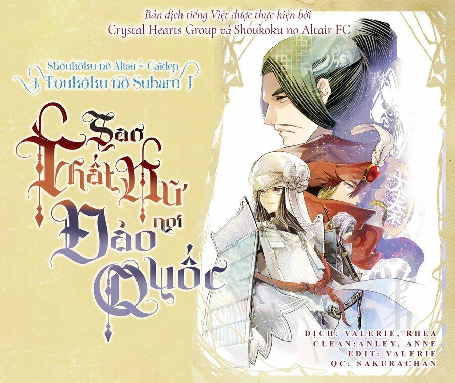 Sao Thất Nữ Nơi Đảo Quốc (Spin-Off Shoukoku No Altair) Chapter 5 - Trang 2