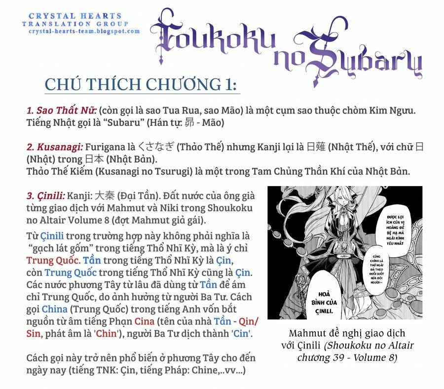 Sao Thất Nữ Nơi Đảo Quốc (Spin-Off Shoukoku No Altair) Chapter 1 - Trang 2