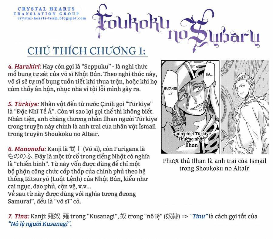 Sao Thất Nữ Nơi Đảo Quốc (Spin-Off Shoukoku No Altair) Chapter 1 - Trang 2