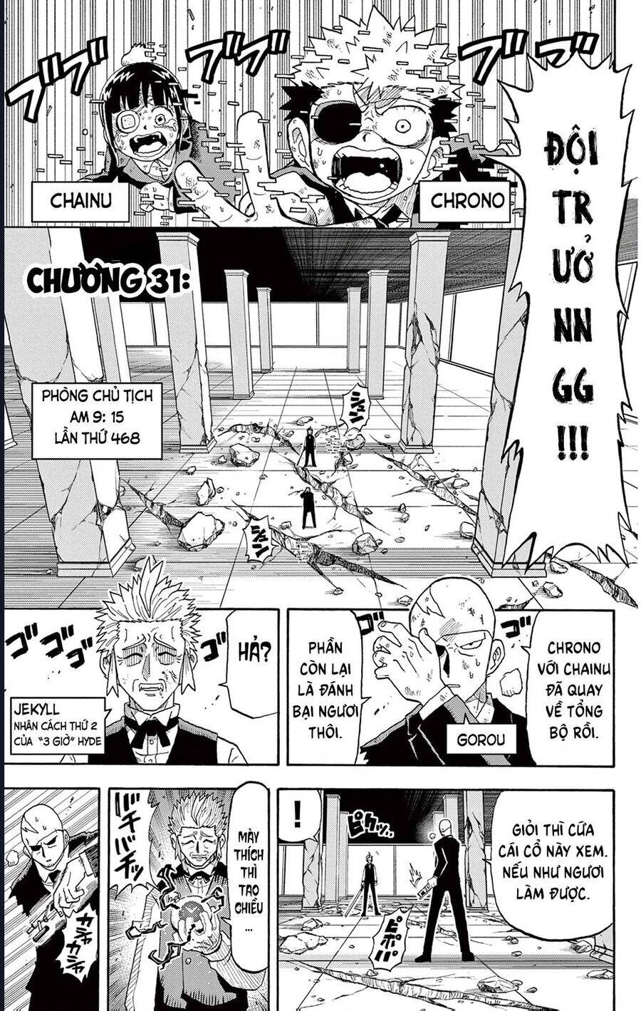 Unmei No Makimodoshi Chapter 31 - Trang 2