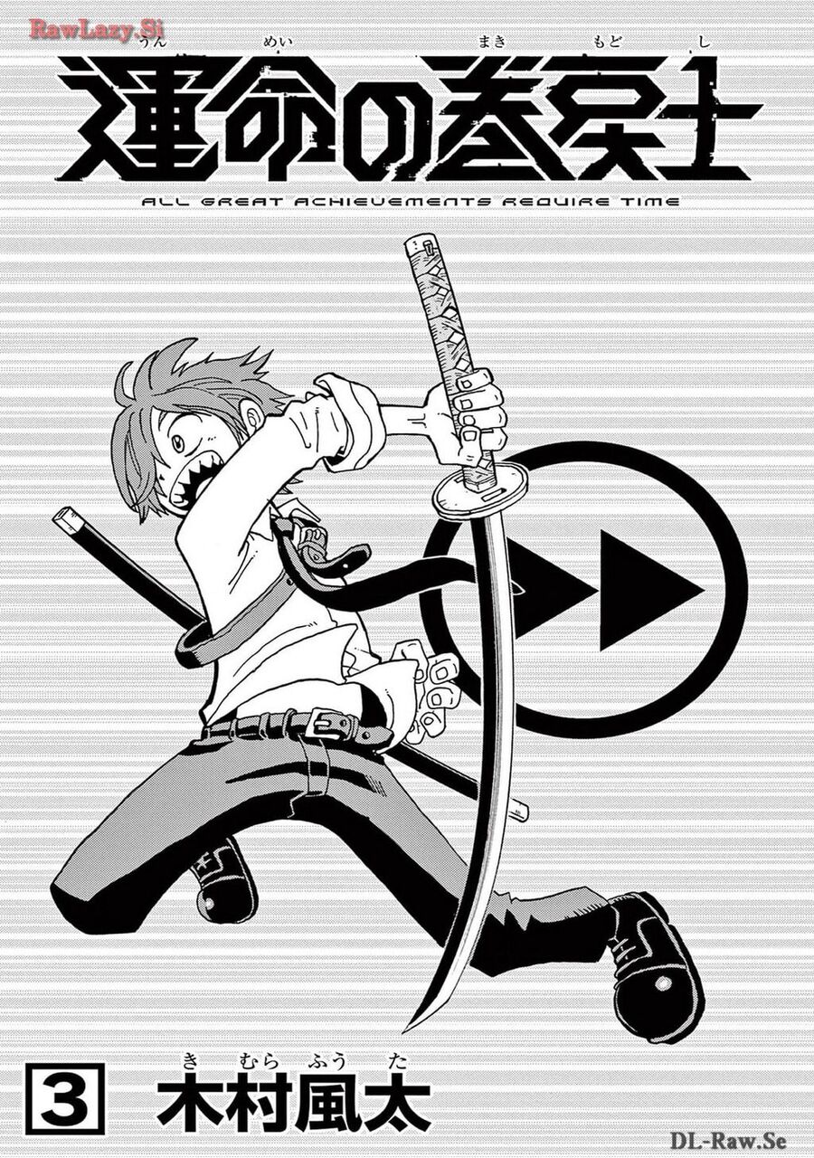 Unmei No Makimodoshi Chapter 10 - Trang 2