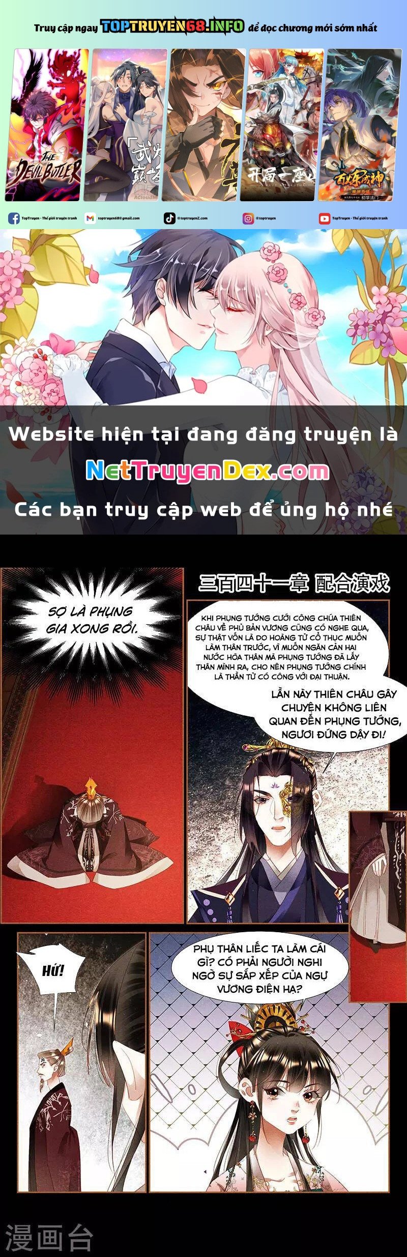 Thần Y Đích Nữ Chapter 341 - Trang 2