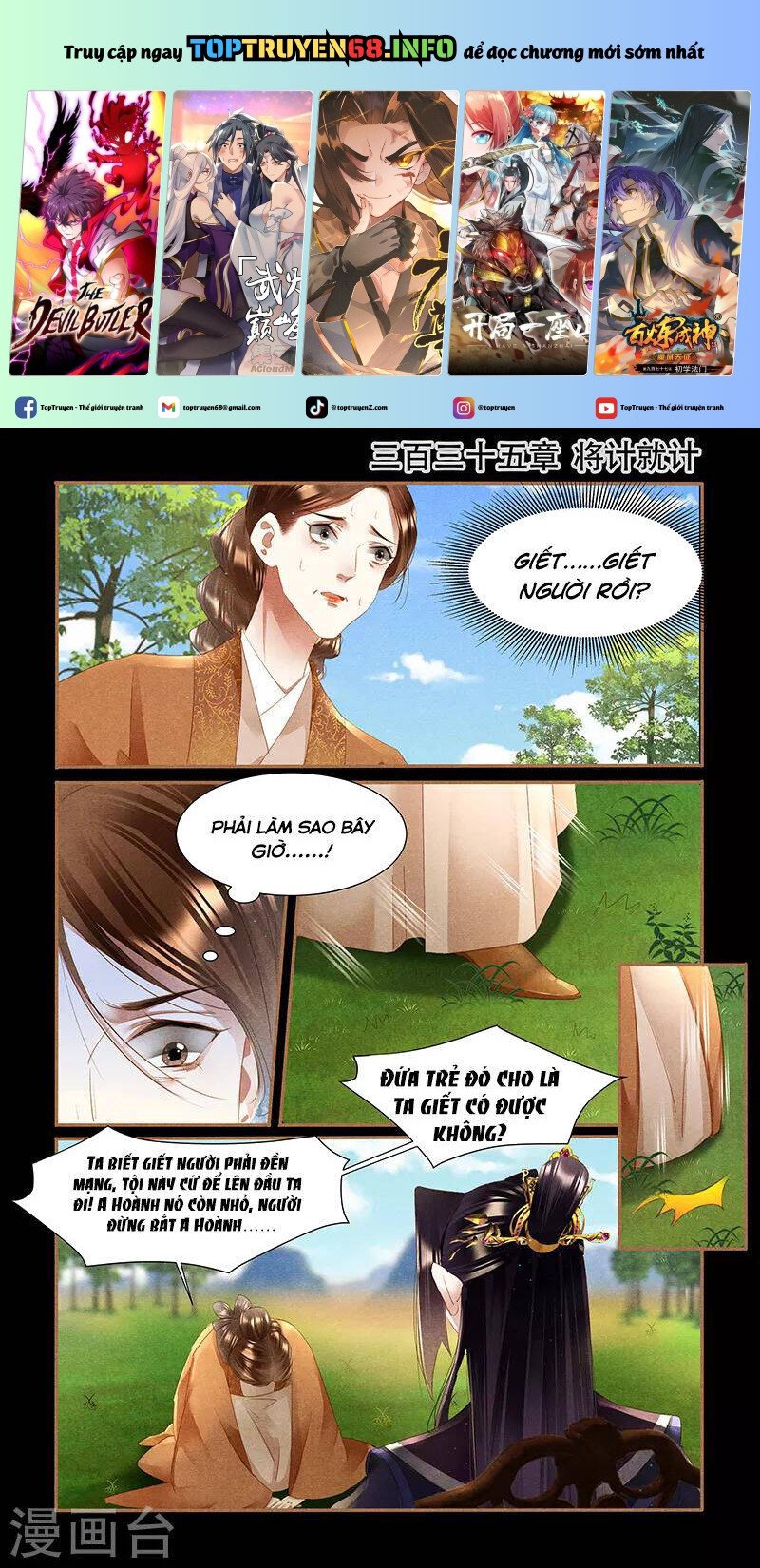 Thần Y Đích Nữ Chapter 335 - Trang 2