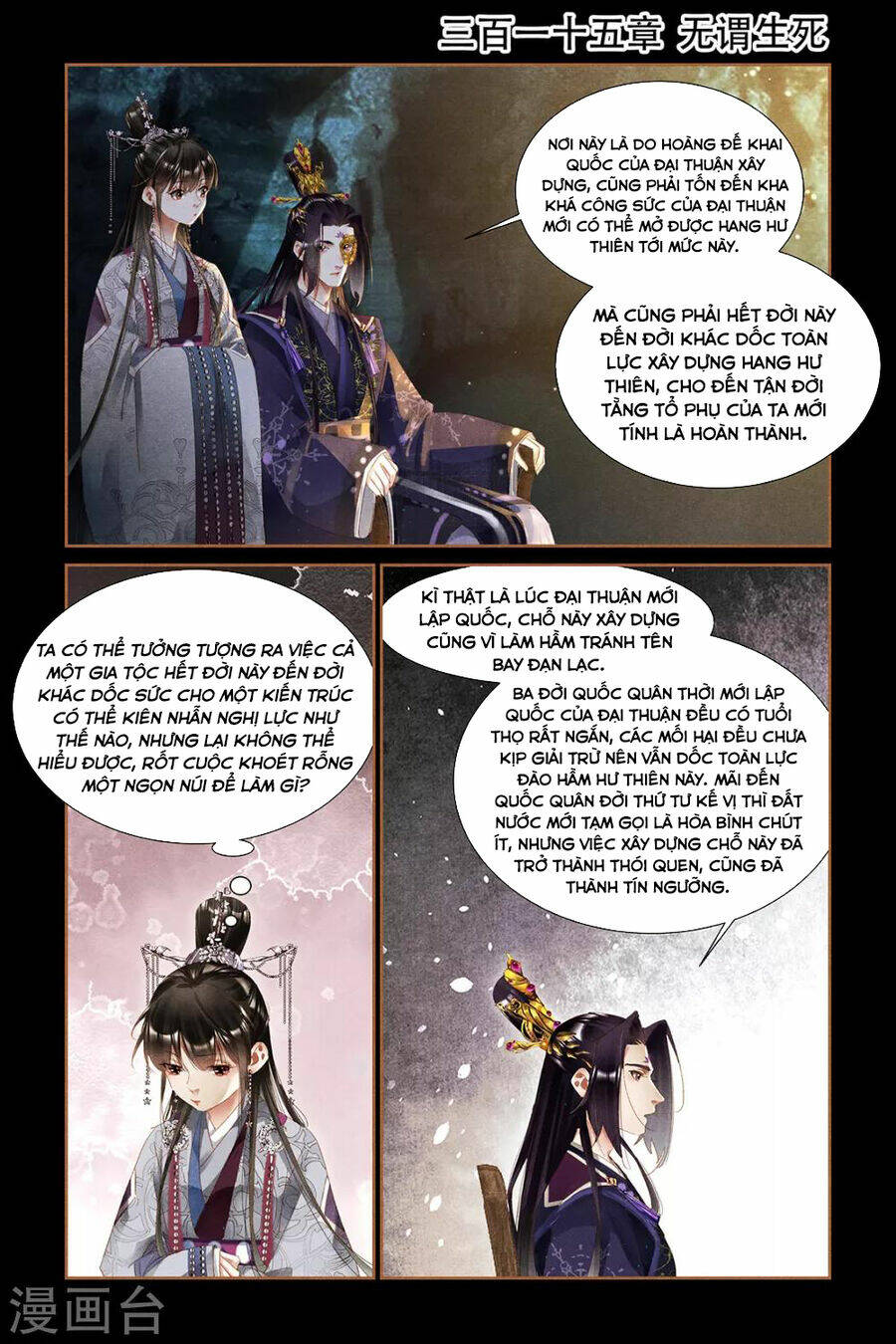 Thần Y Đích Nữ Chapter 304 - Trang 2