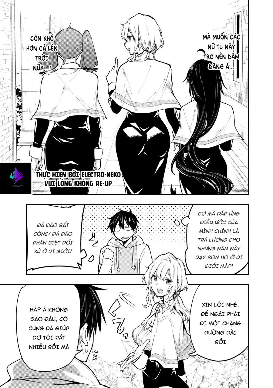 Seinaru Otome To Himegoto Wo Chapter 2 - Trang 2