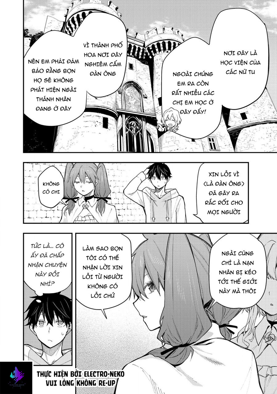 Seinaru Otome To Himegoto Wo Chapter 2 - Trang 2