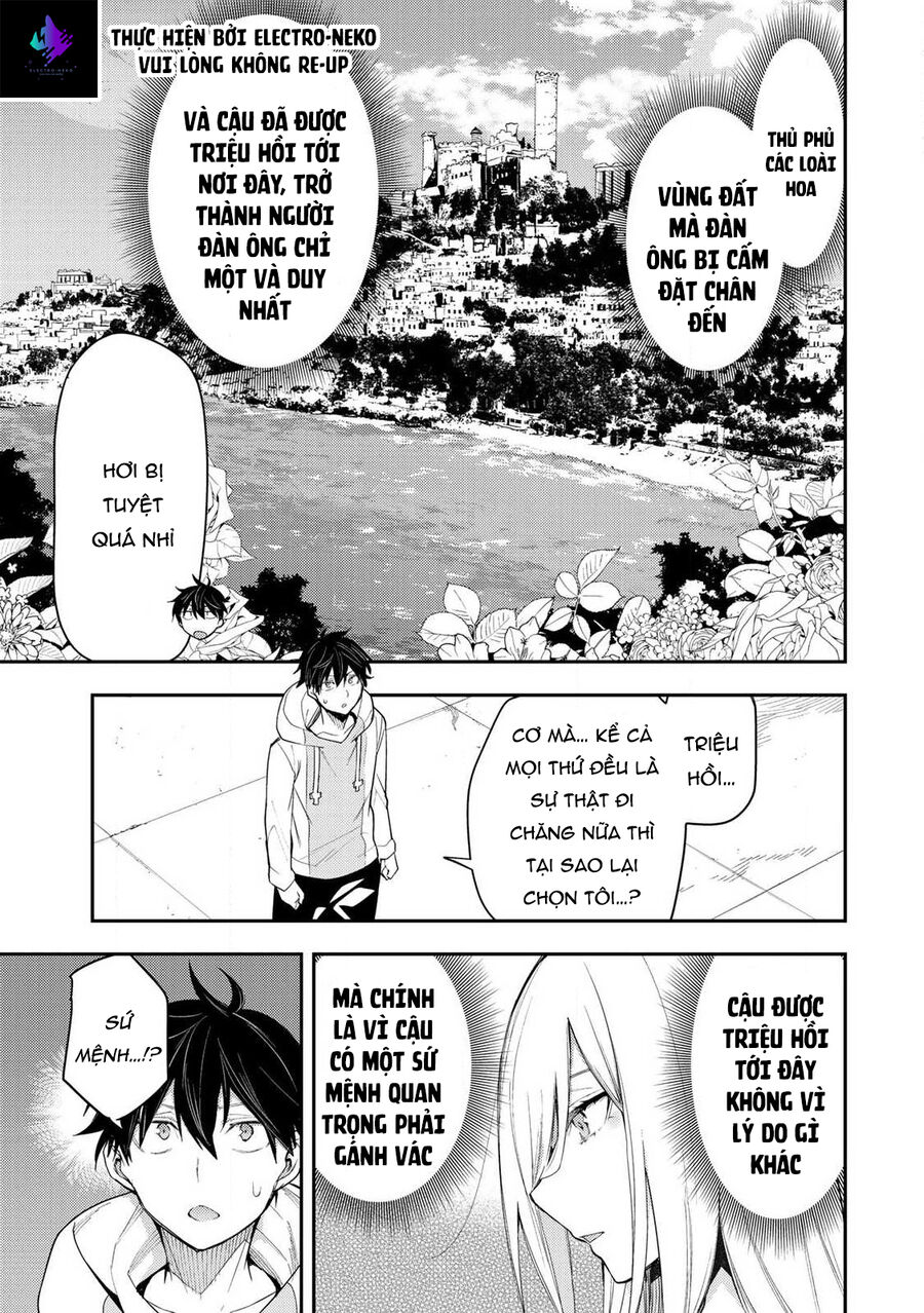 Seinaru Otome To Himegoto Wo Chapter 1 - Trang 2