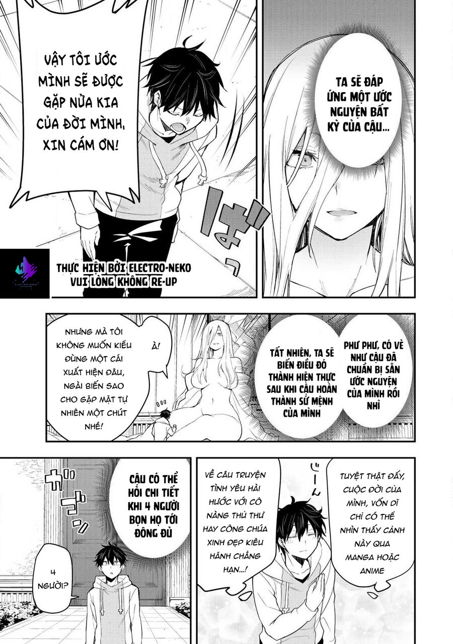 Seinaru Otome To Himegoto Wo Chapter 1 - Trang 2