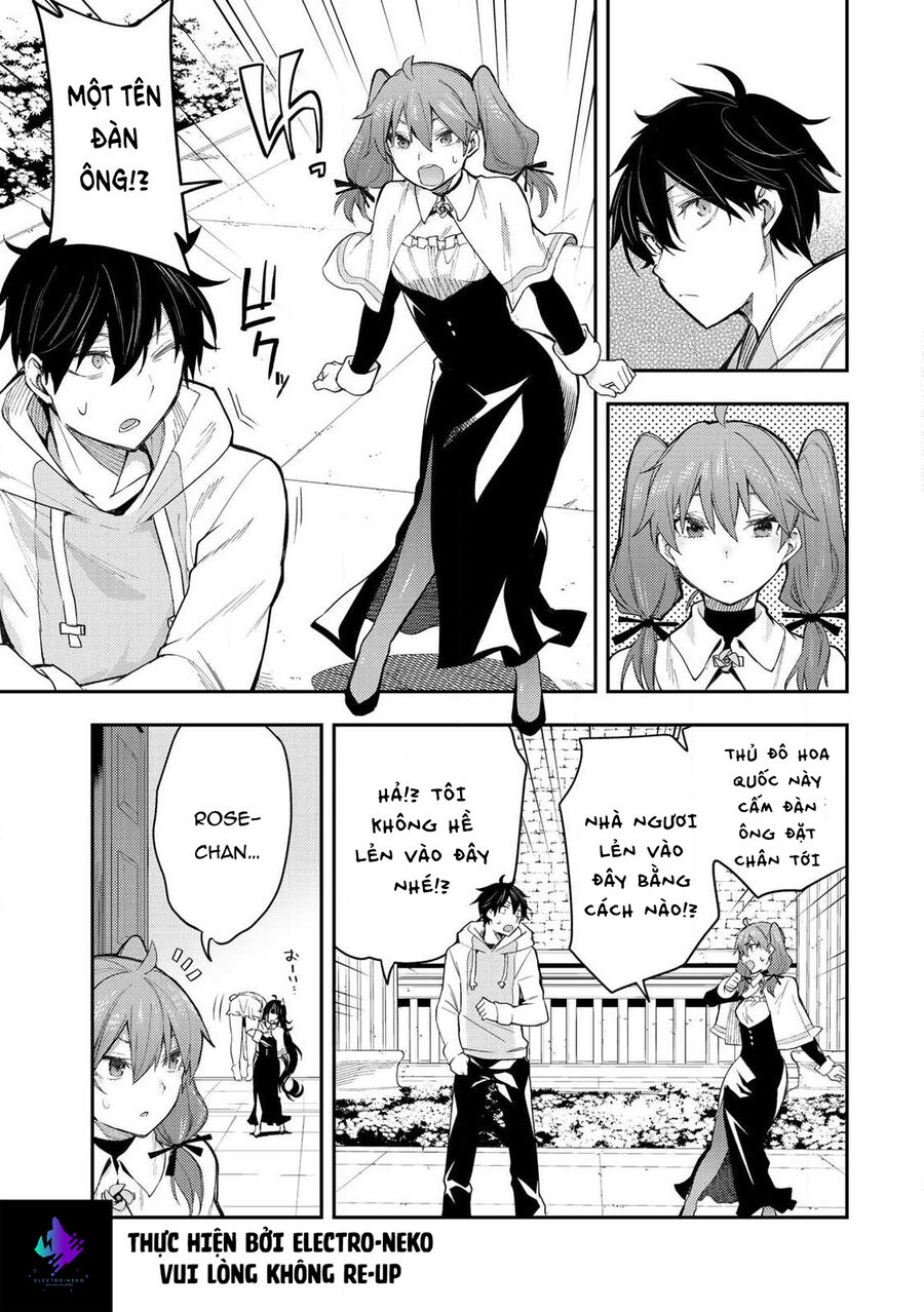 Seinaru Otome To Himegoto Wo Chapter 1 - Trang 2