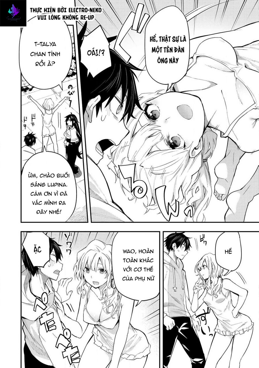 Seinaru Otome To Himegoto Wo Chapter 1 - Trang 2