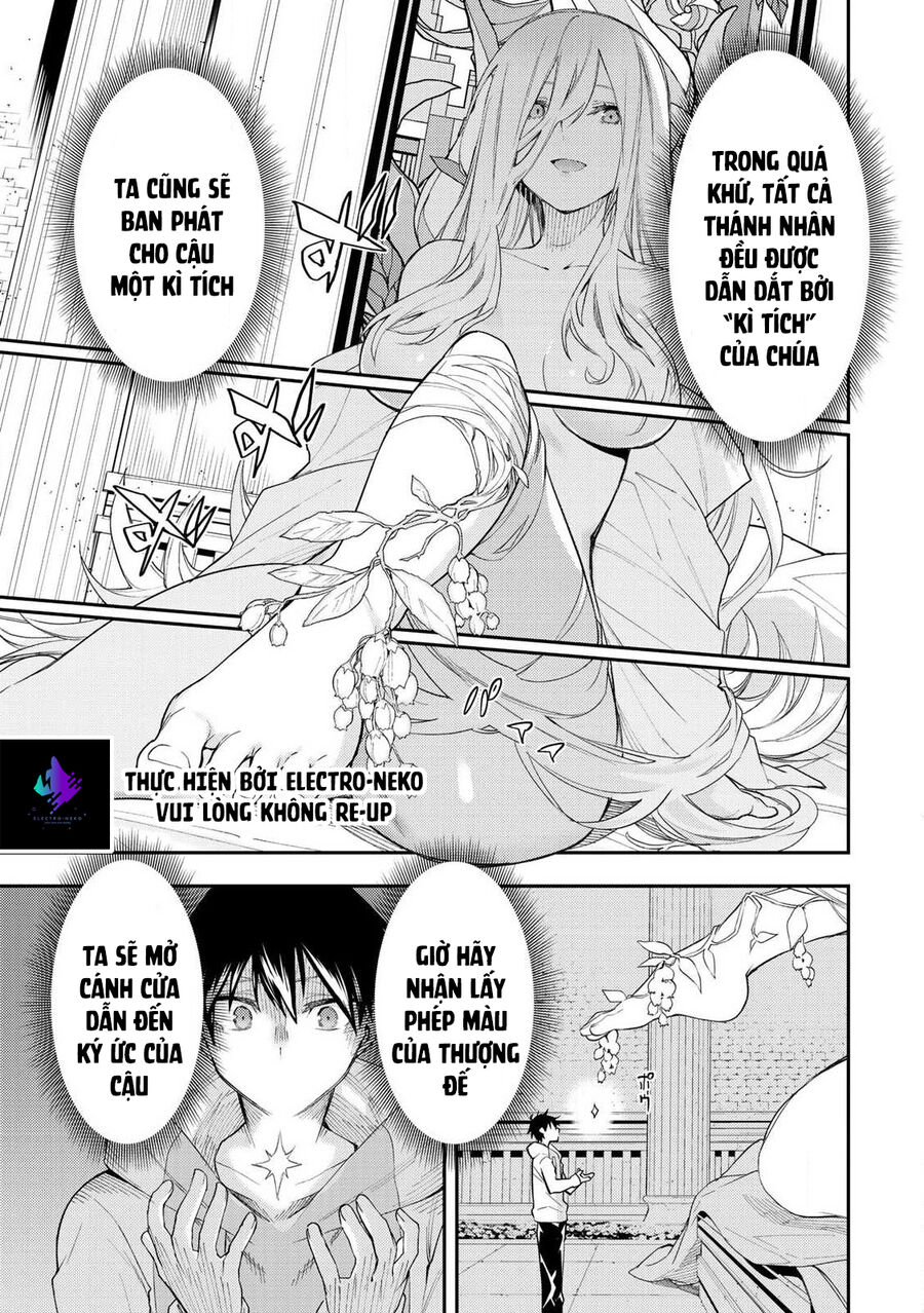 Seinaru Otome To Himegoto Wo Chapter 1 - Trang 2