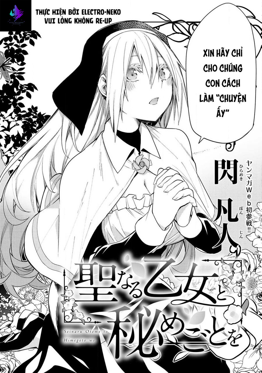 Seinaru Otome To Himegoto Wo Chapter 1 - Trang 2