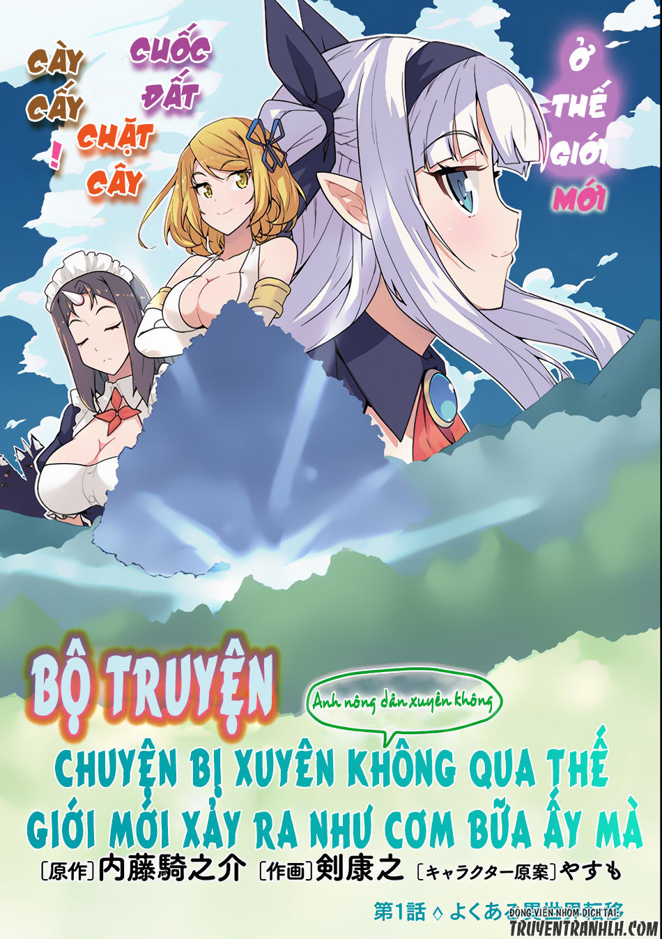 Cuộc Sống Thong Dong Ở Dị Thế Giới Chapter 1 - Trang 2