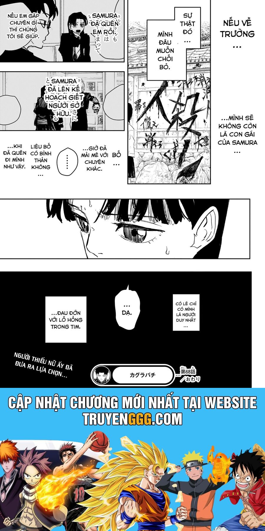 Kagurabachi Chapter 68 - Trang 2