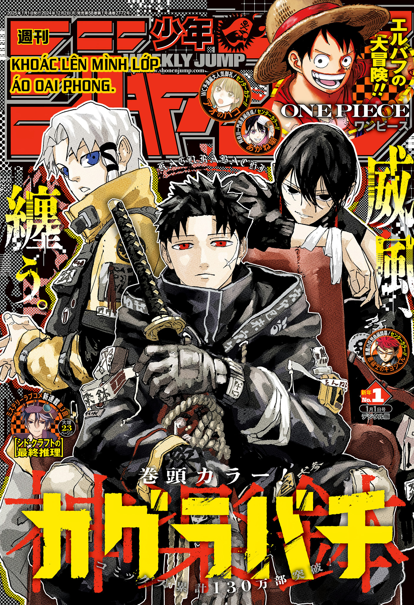 Kagurabachi Chapter 59 - Trang 2