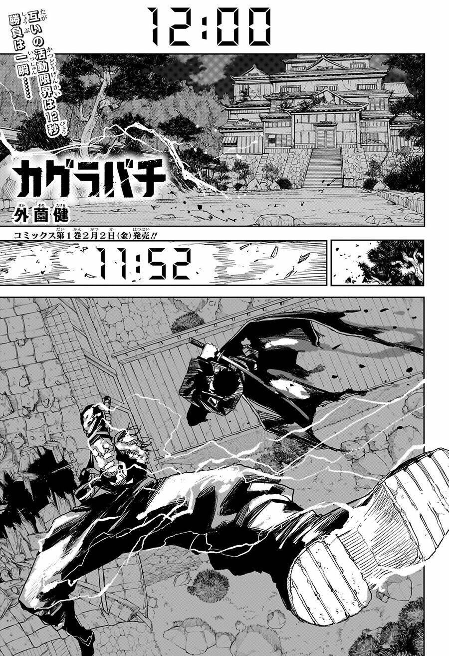 Kagurabachi Chapter 17 - Trang 2