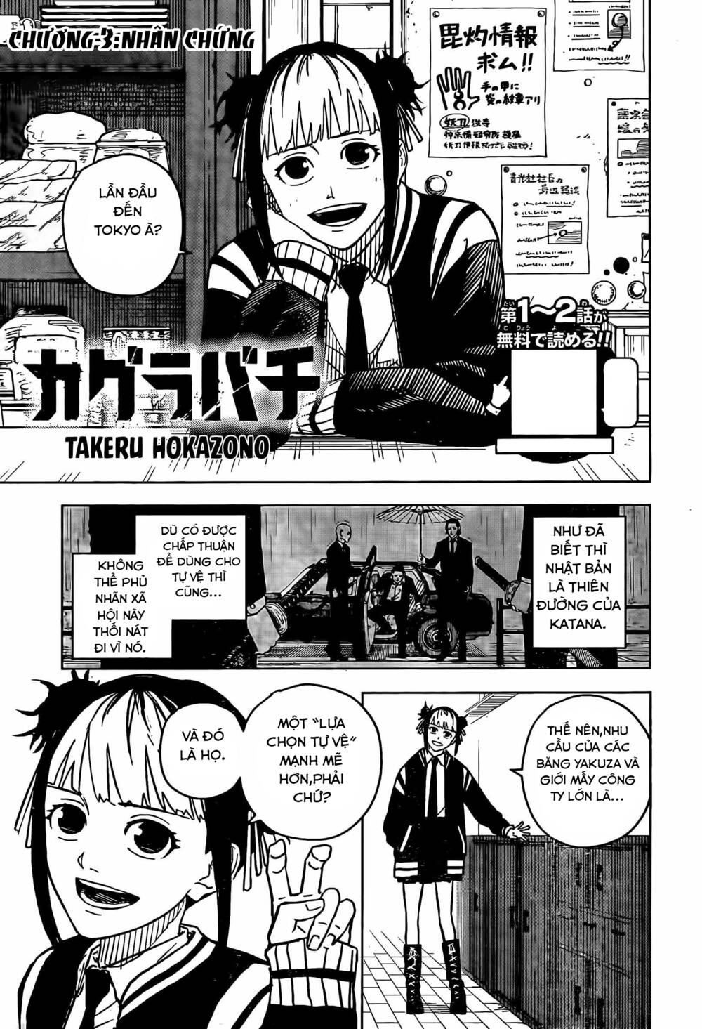 Kagurabachi Chapter 3 - Trang 2