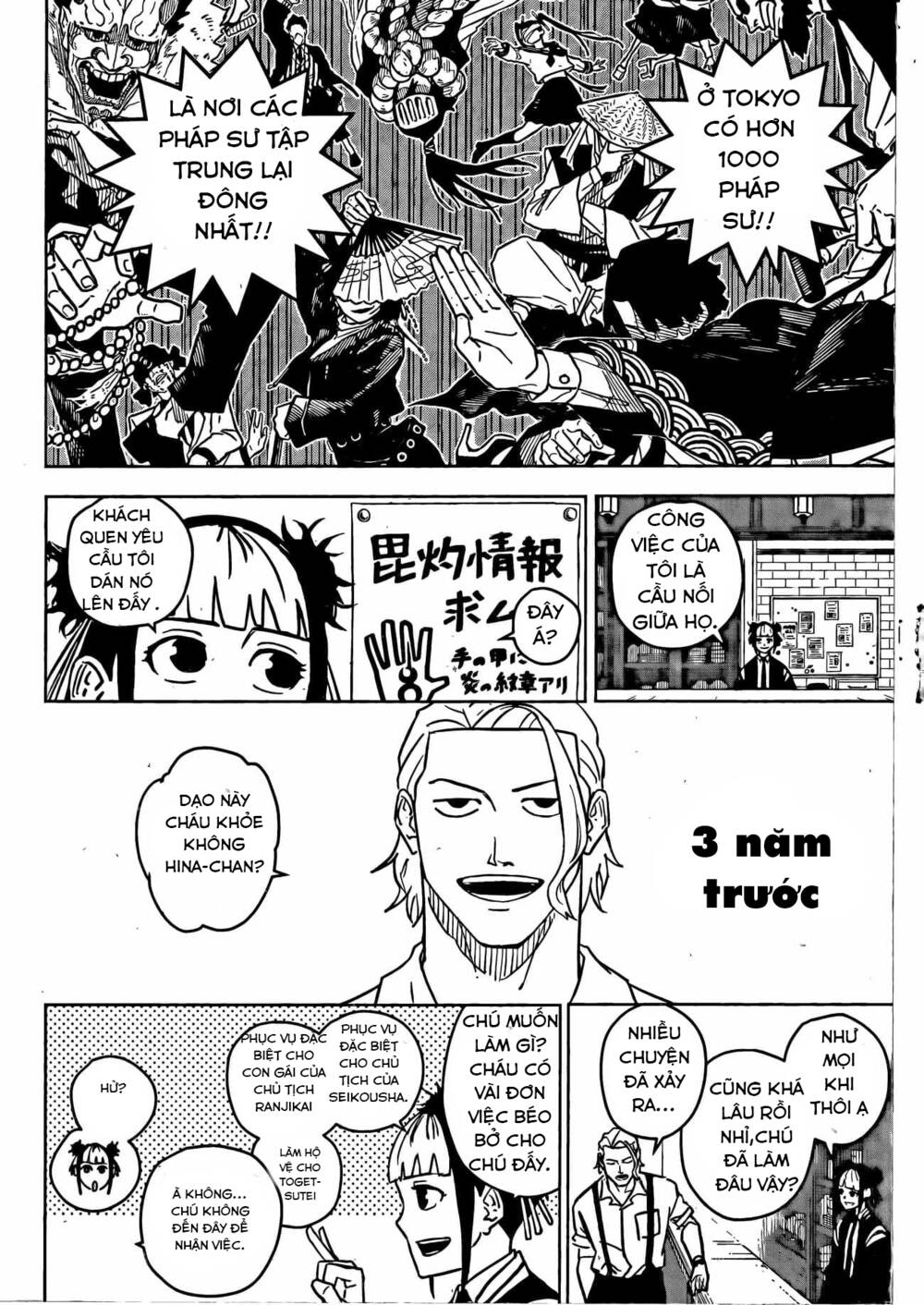 Kagurabachi Chapter 3 - Trang 2