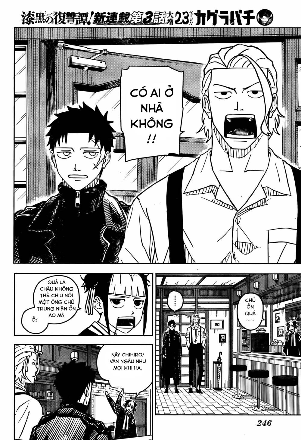 Kagurabachi Chapter 3 - Trang 2