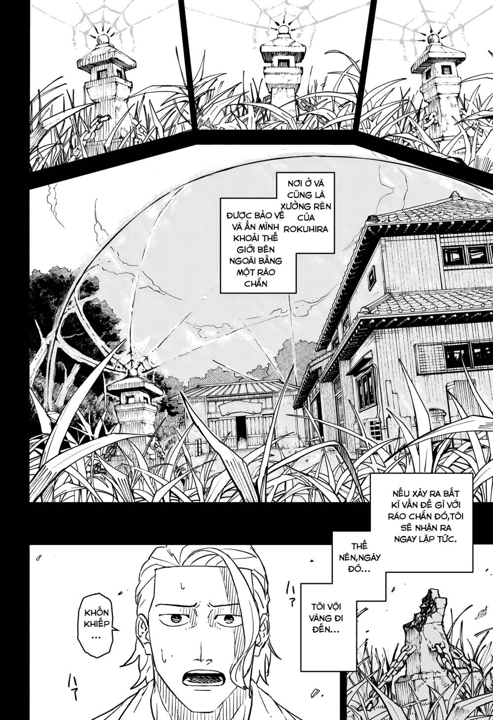 Kagurabachi Chapter 2 - Trang 2