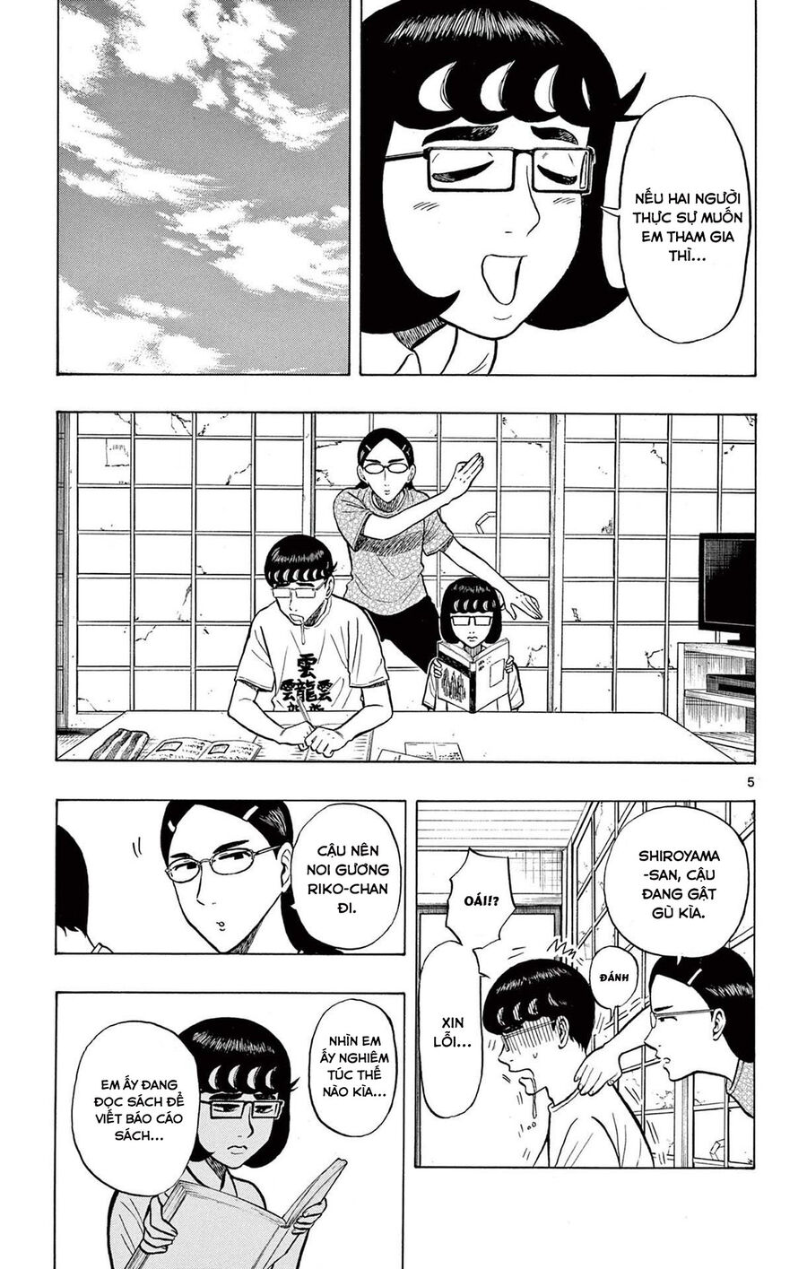 Shiroyama And Mita-San Chapter 20 - Trang 2