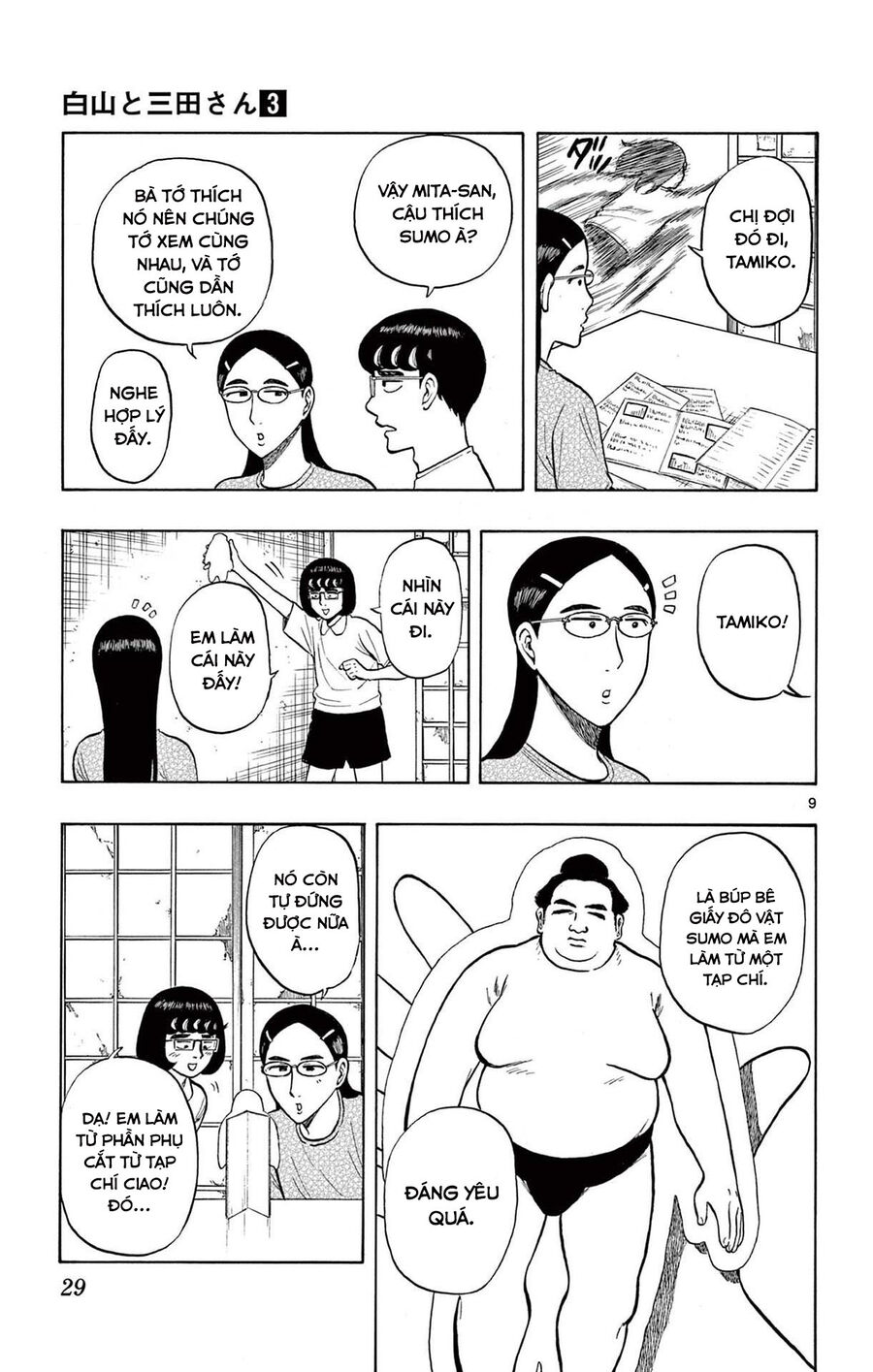 Shiroyama And Mita-San Chapter 20 - Trang 2