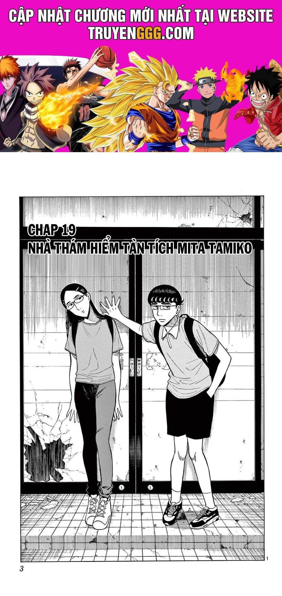 Shiroyama And Mita-San Chapter 19 - Trang 2