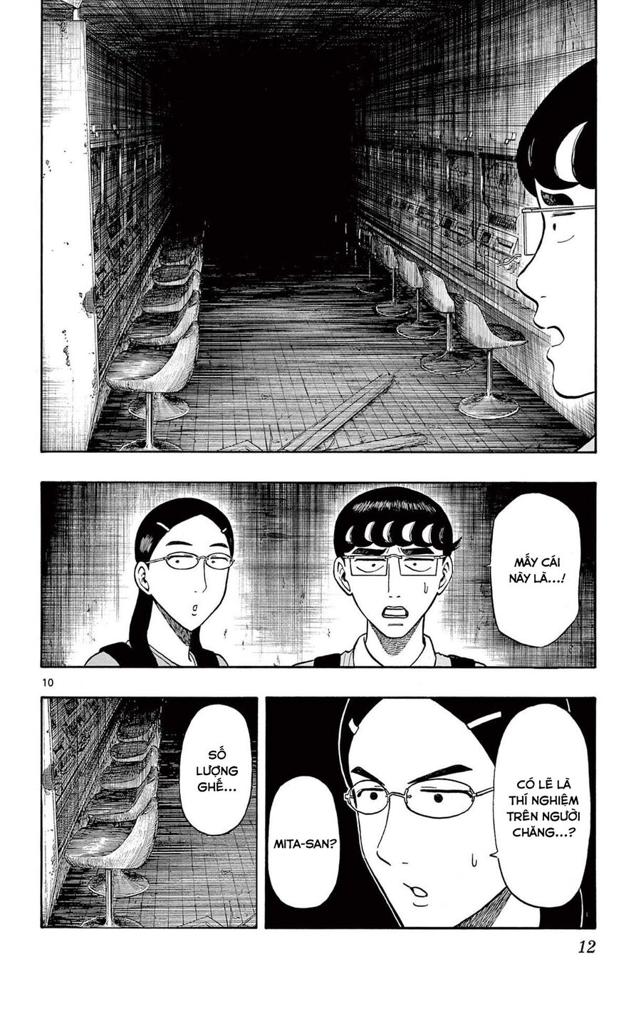 Shiroyama And Mita-San Chapter 19 - Trang 2