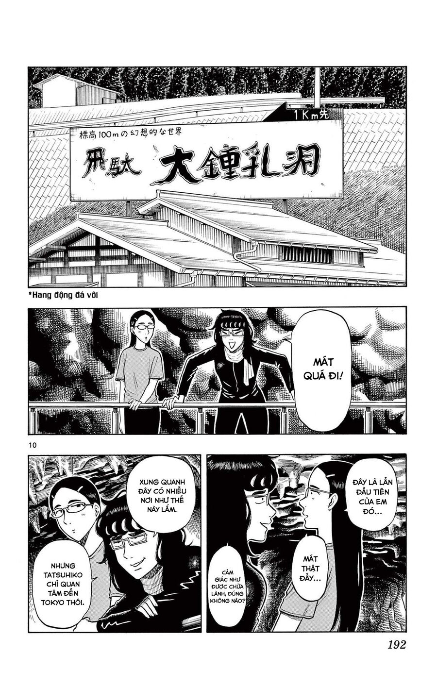 Shiroyama And Mita-San Chapter 18 - Trang 2