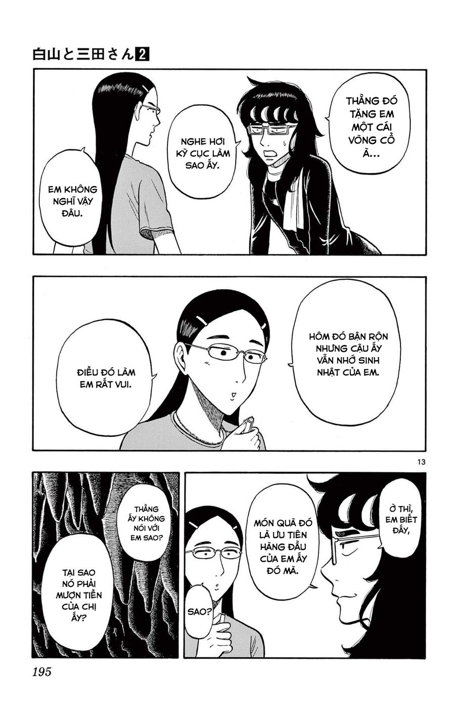 Shiroyama And Mita-San Chapter 18 - Trang 2