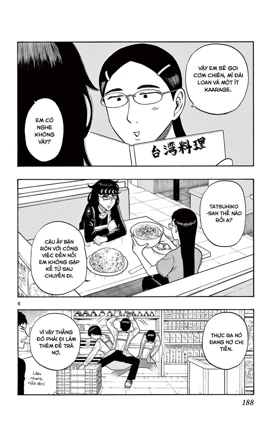 Shiroyama And Mita-San Chapter 18 - Trang 2