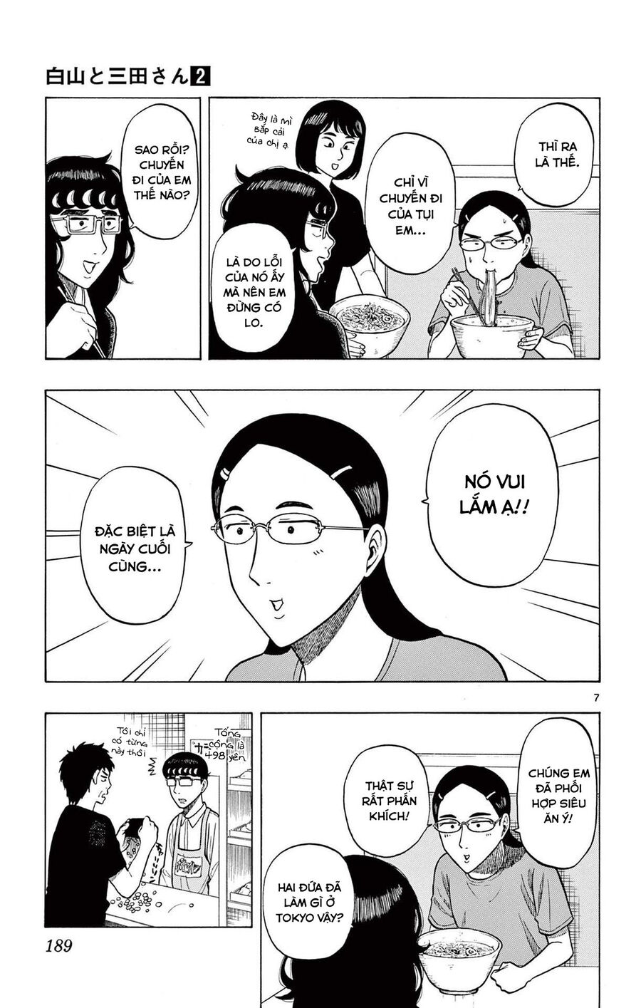 Shiroyama And Mita-San Chapter 18 - Trang 2