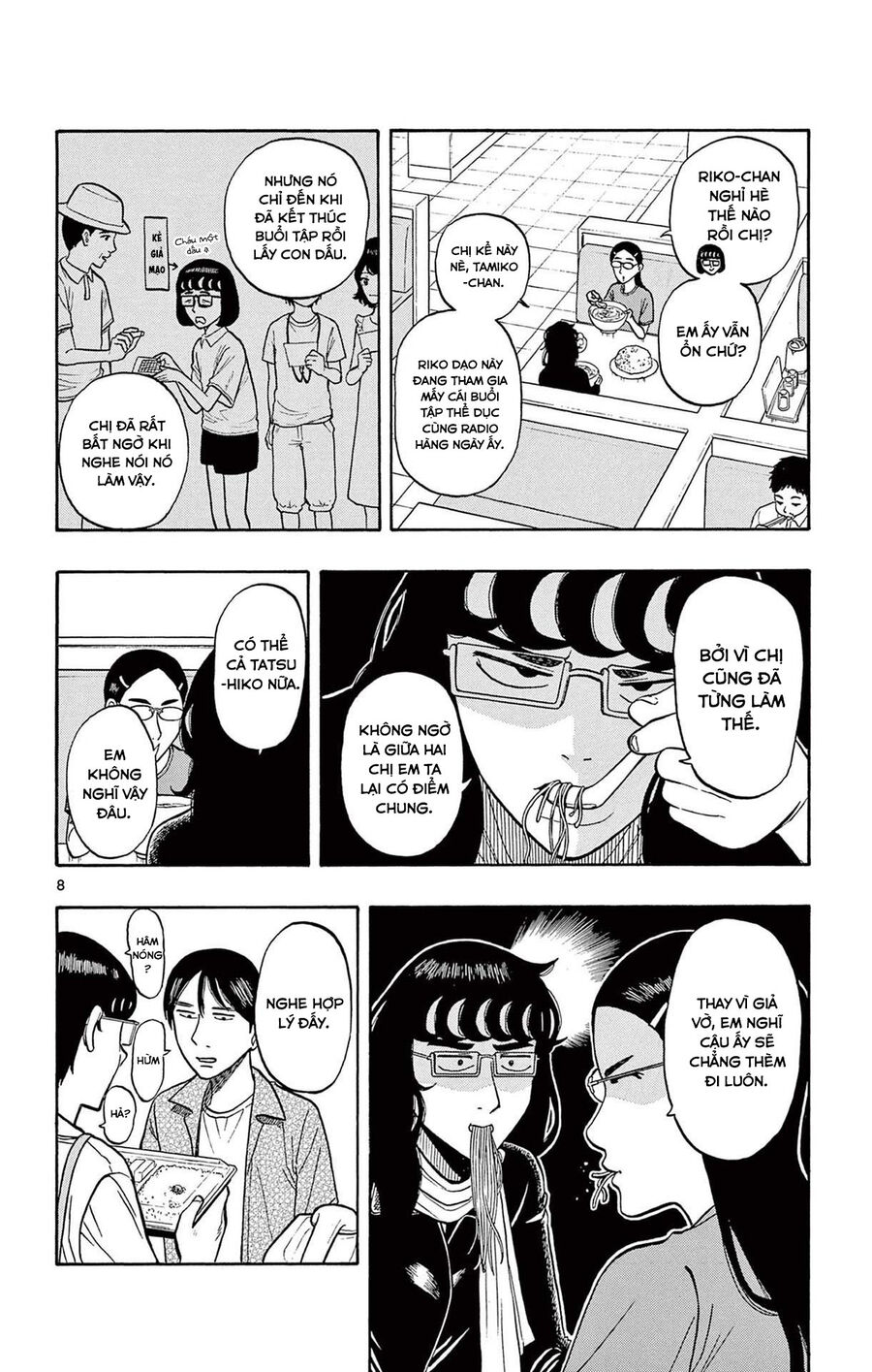 Shiroyama And Mita-San Chapter 18 - Trang 2