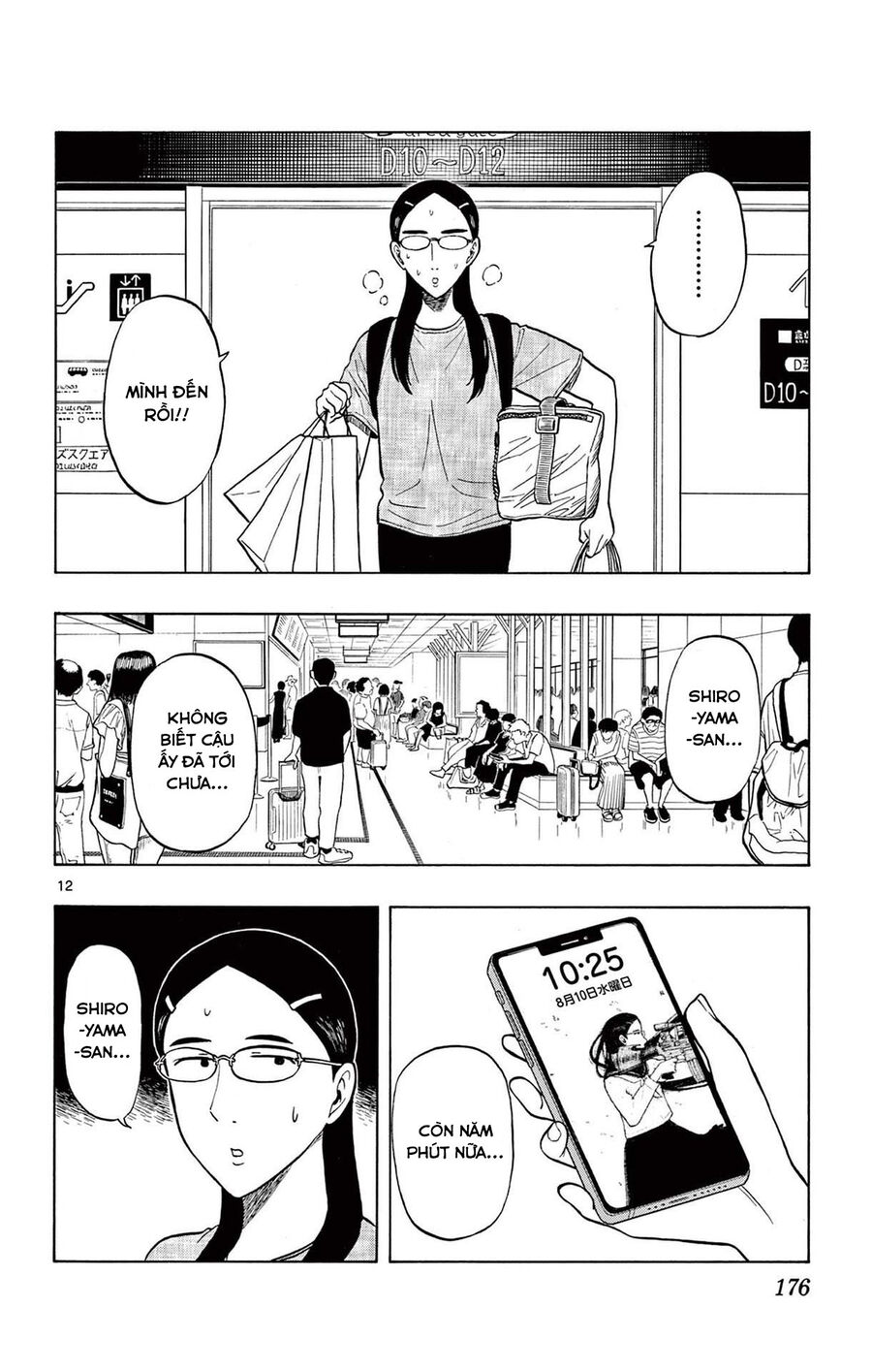 Shiroyama And Mita-San Chapter 17 - Trang 2