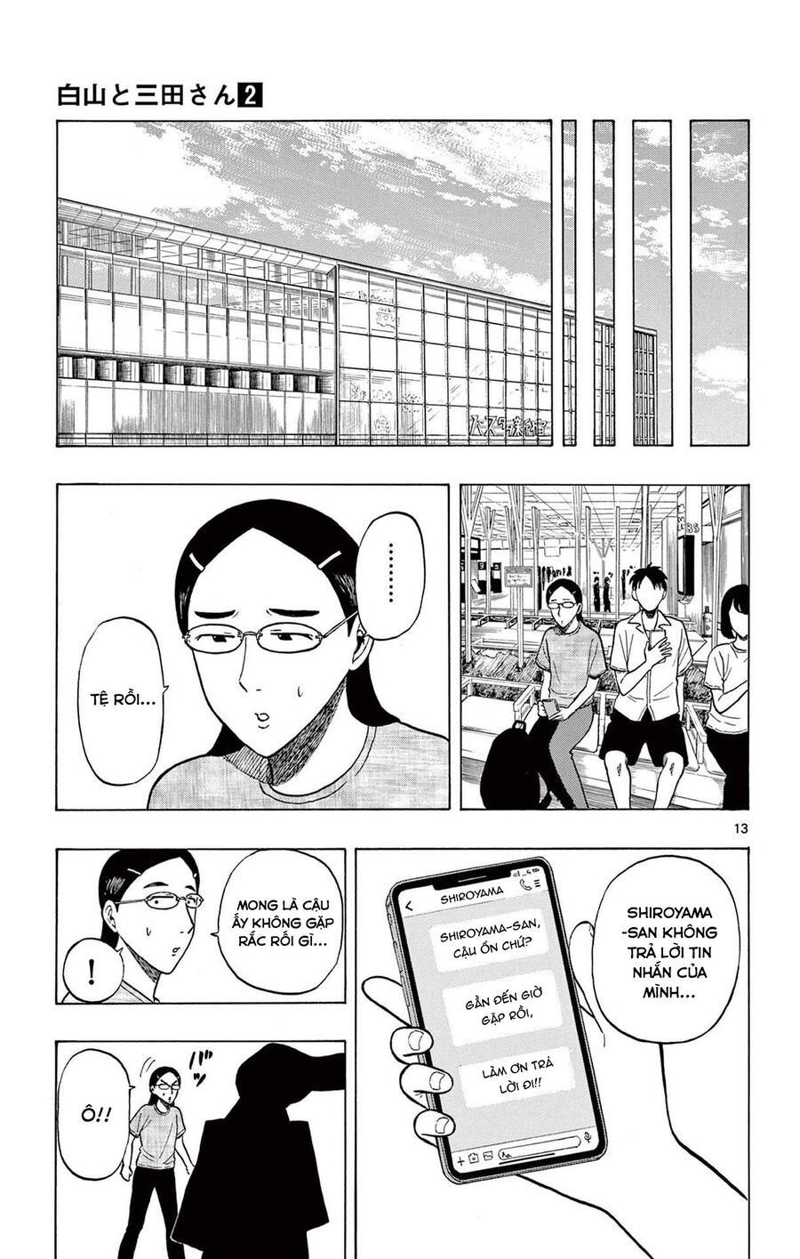 Shiroyama And Mita-San Chapter 17 - Trang 2