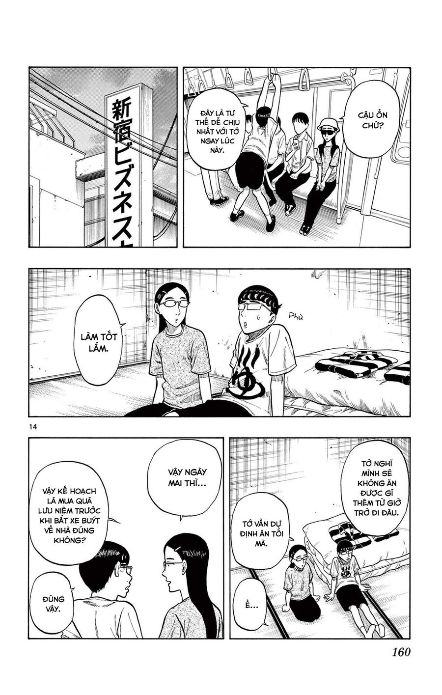 Shiroyama And Mita-San Chapter 16 - Trang 2