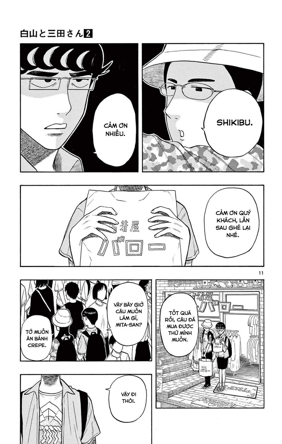 Shiroyama And Mita-San Chapter 15 - Trang 2