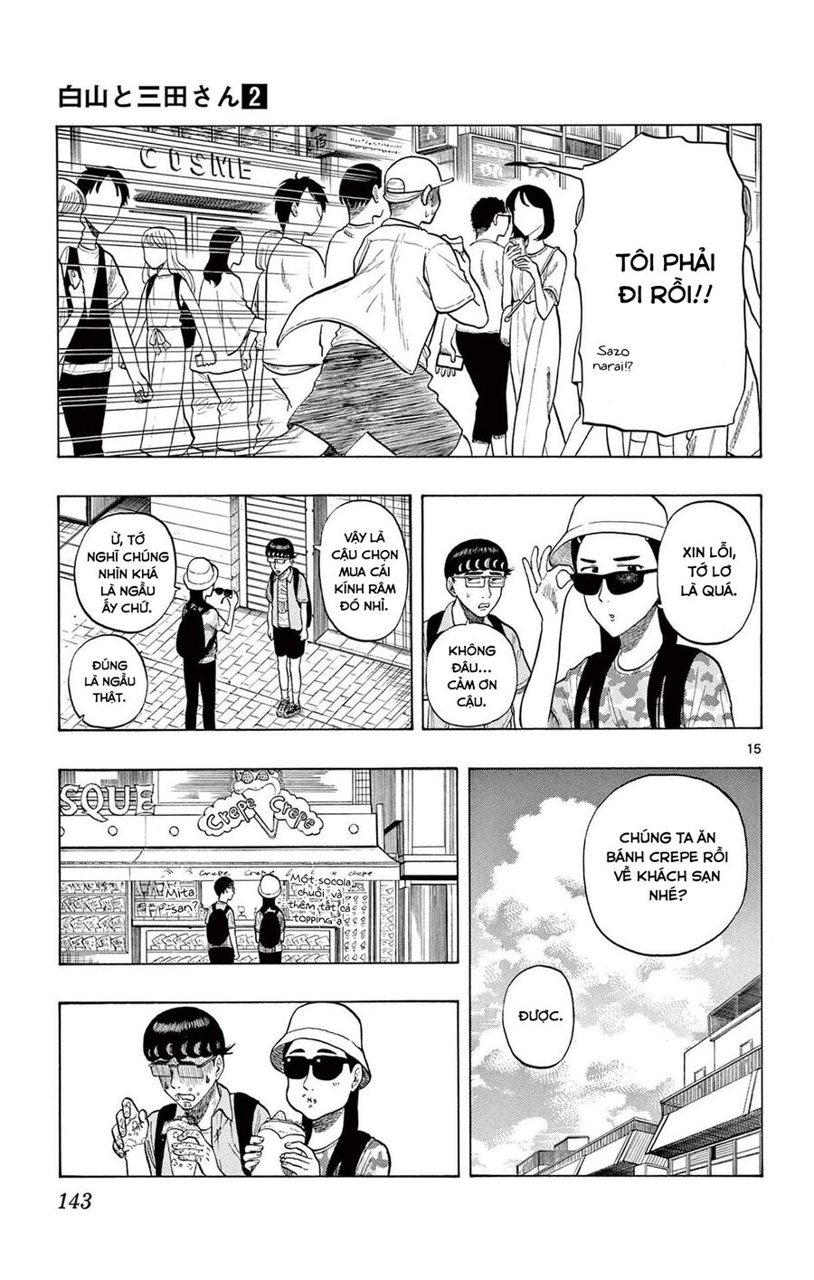 Shiroyama And Mita-San Chapter 15 - Trang 2