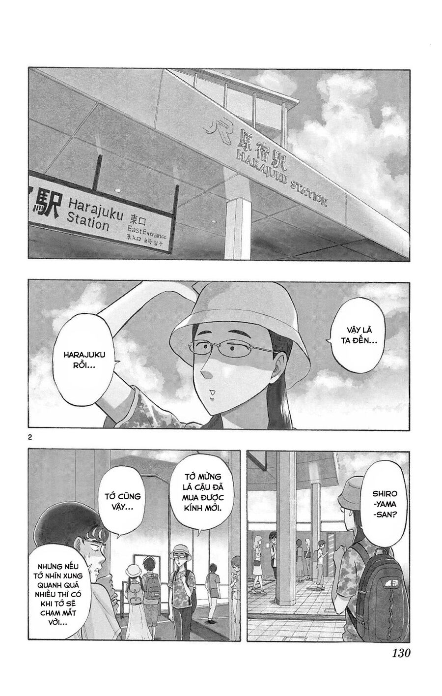 Shiroyama And Mita-San Chapter 15 - Trang 2