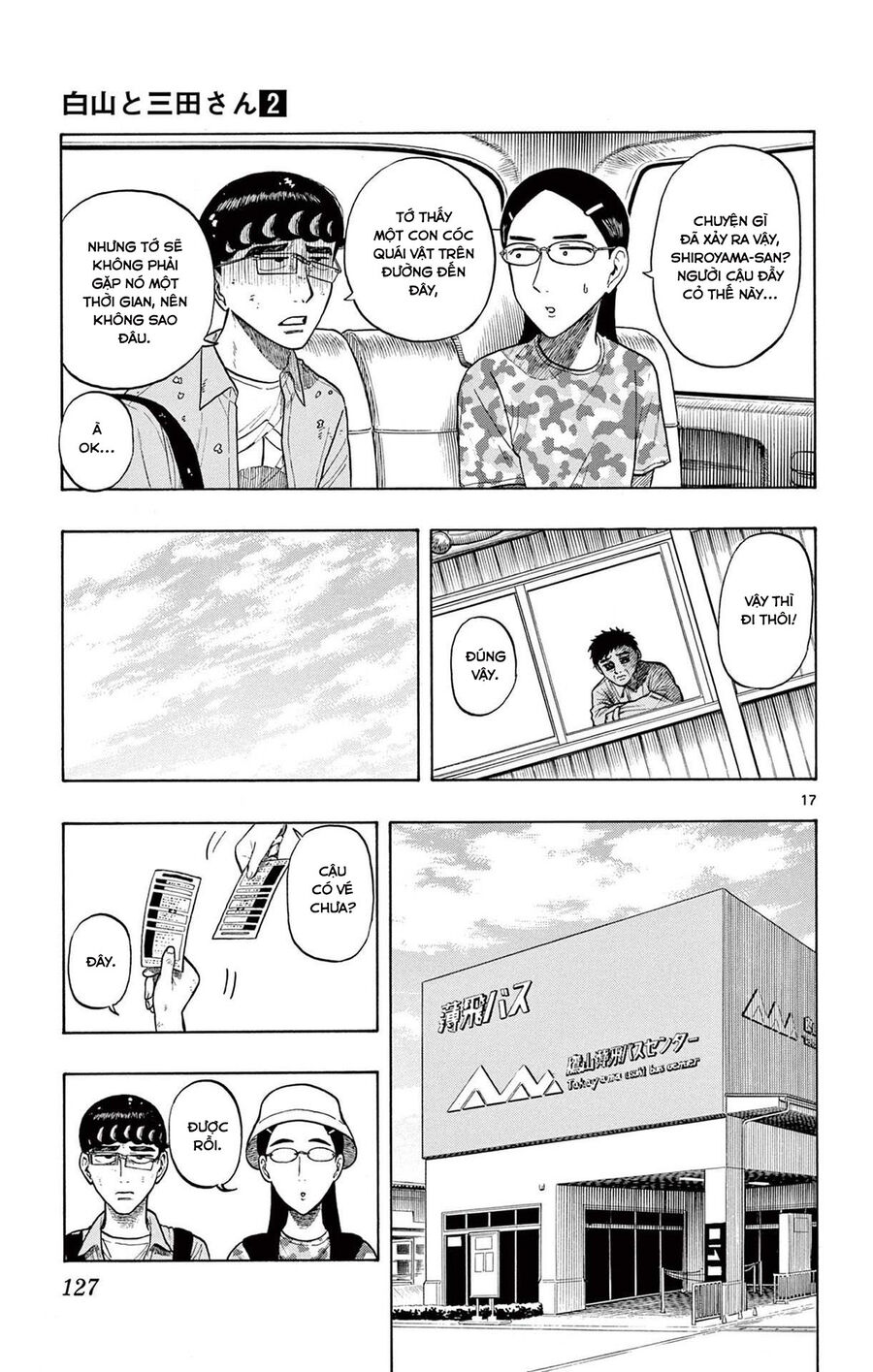 Shiroyama And Mita-San Chapter 14 - Trang 2