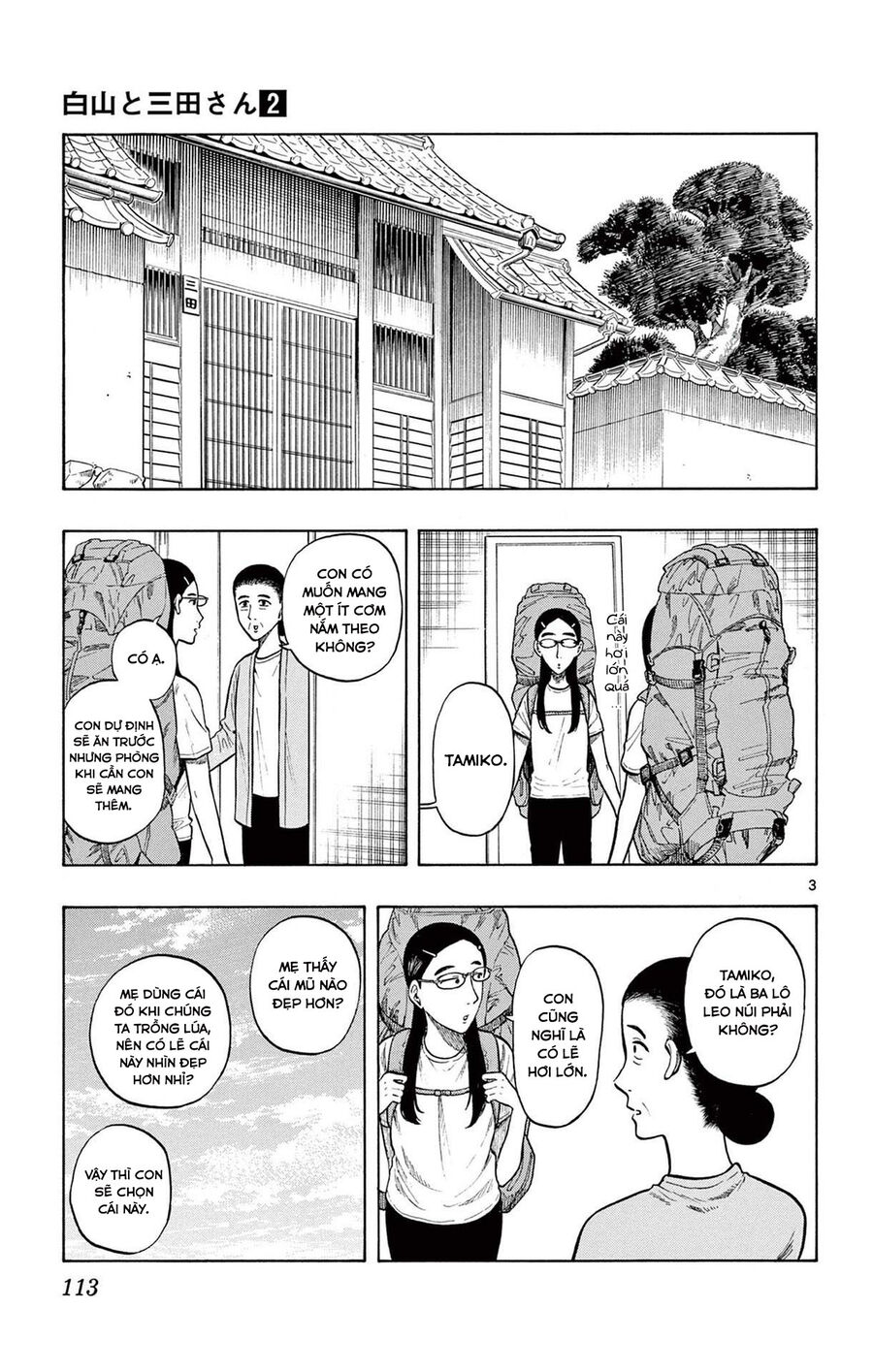 Shiroyama And Mita-San Chapter 14 - Trang 2