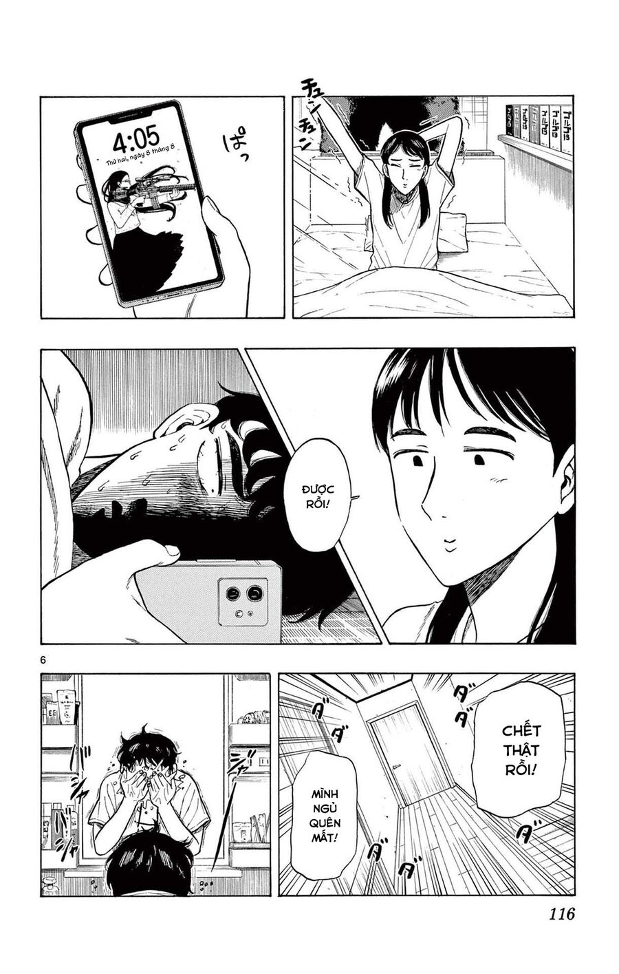 Shiroyama And Mita-San Chapter 14 - Trang 2