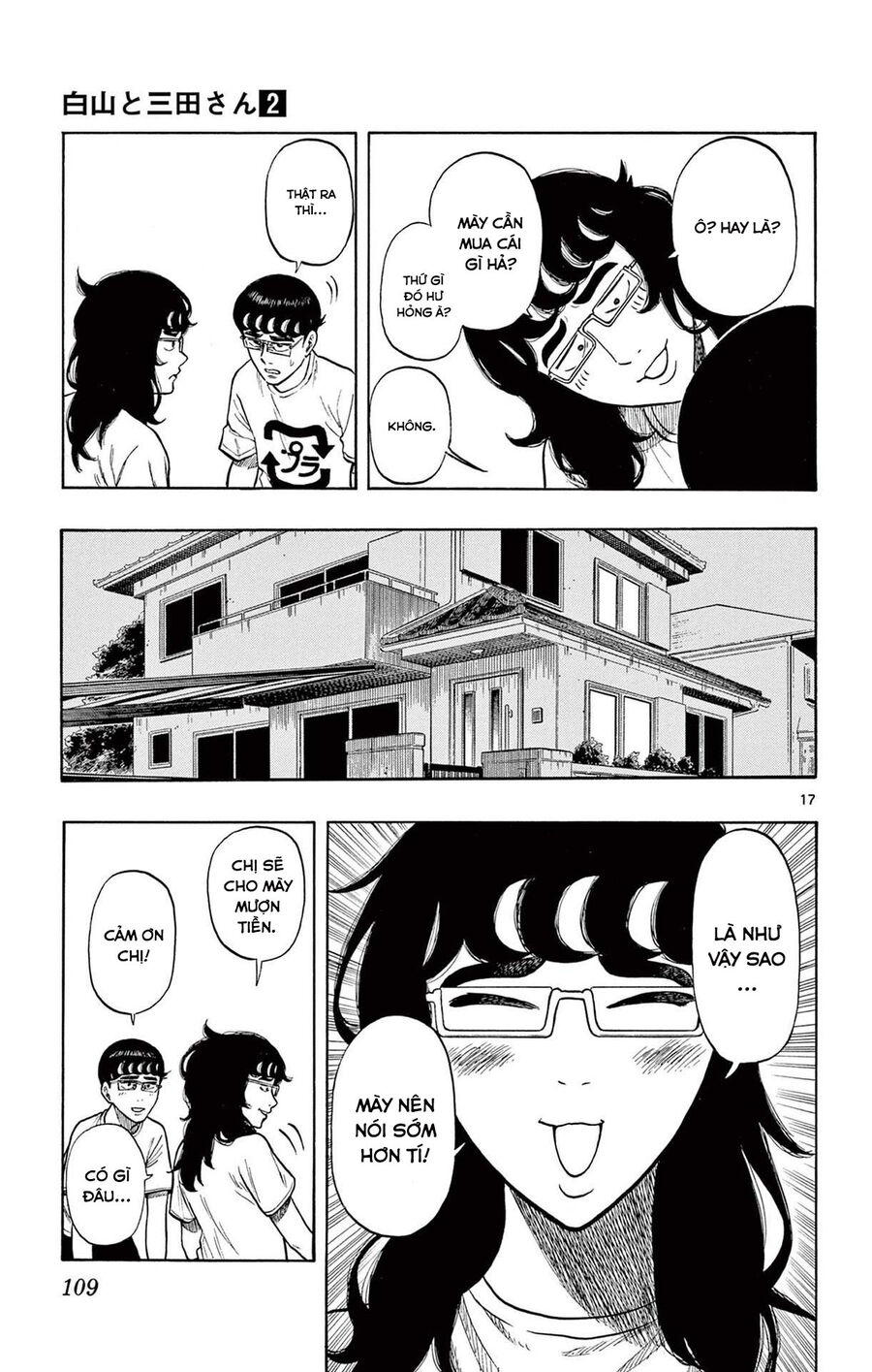 Shiroyama And Mita-San Chapter 13 - Trang 2