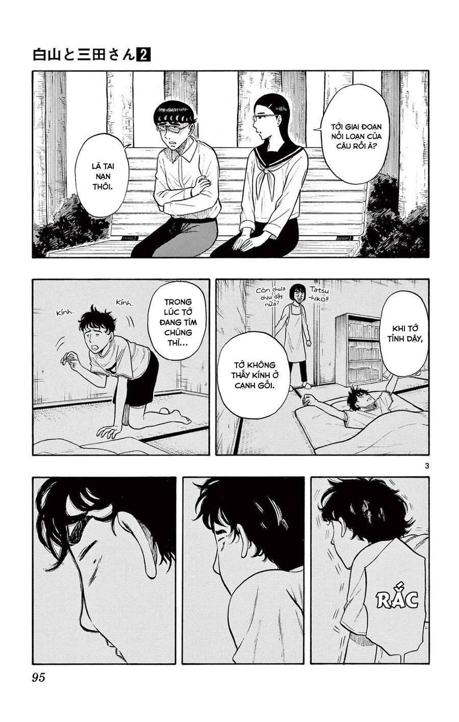 Shiroyama And Mita-San Chapter 13 - Trang 2